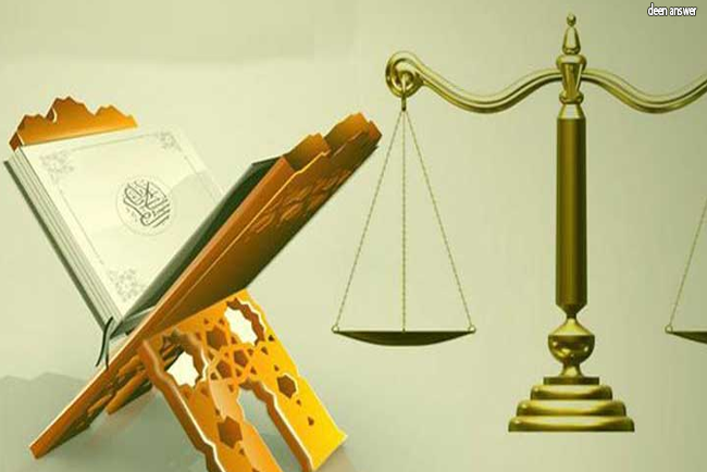 ন্যায়বিচার ও নৈতিকতা