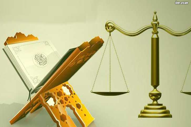 ন্যায় প্রতিষ্ঠা ইসলামে